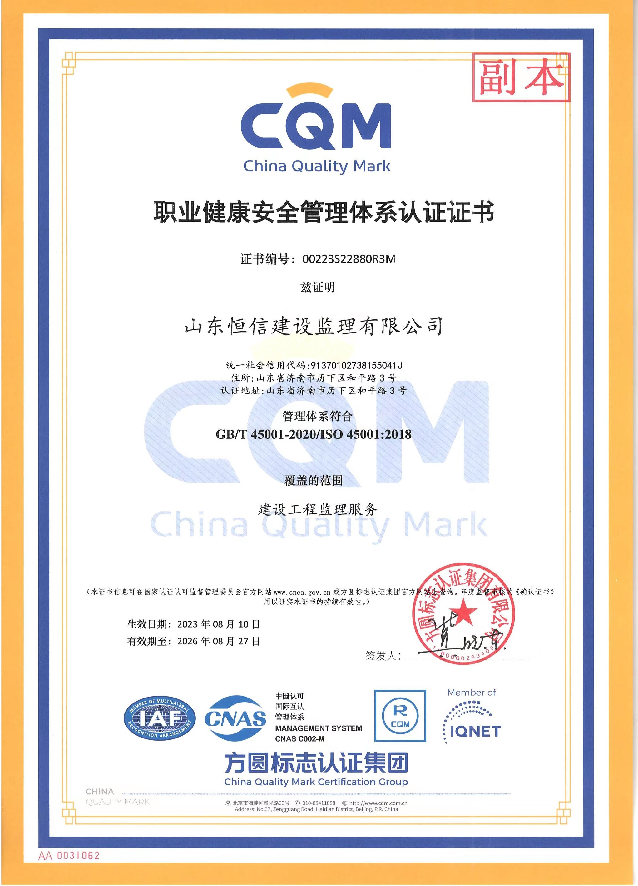 ca5aee950138c98c69fbe99ce3d3246