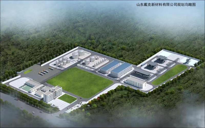山東戴克新材料有限公司年產(chǎn)80萬(wàn)噸環(huán)保樹(shù)脂及有機(jī)醛酸綠色新材料一期項(xiàng)目安裝工程 山東戴克新材料有限公司年產(chǎn)80萬(wàn)噸環(huán)保樹(shù)脂及有機(jī)醛酸綠色新材料一期項(xiàng)目安裝工程