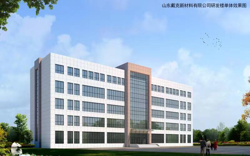 山東戴克新材料有限公司年產(chǎn)80萬(wàn)噸環(huán)保樹(shù)脂及有機(jī)醛酸綠色新材料一期項(xiàng)目安裝工程1 山東戴克新材料有限公司年產(chǎn)80萬(wàn)噸環(huán)保樹(shù)脂及有機(jī)醛酸綠色新材料一期項(xiàng)目安裝工程1